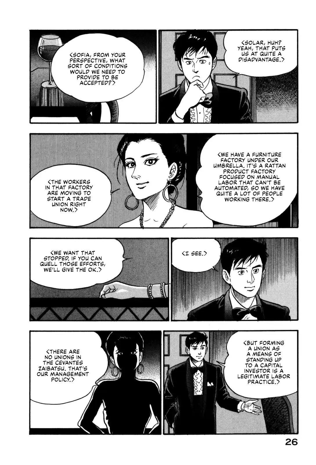 Section Chief Shima Kōsaku Vol.12 Chapter 111