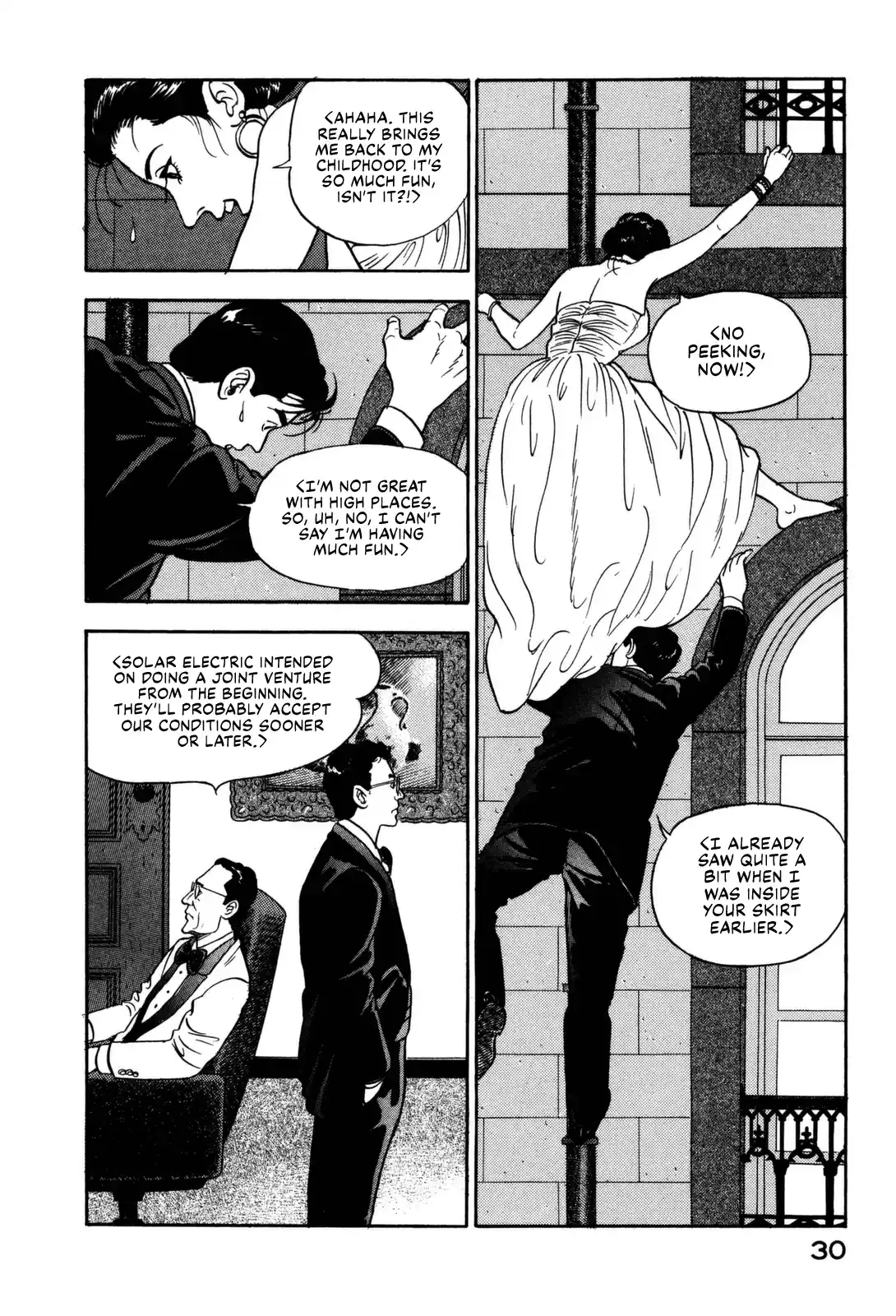 Section Chief Shima Kōsaku Vol.12 Chapter 111