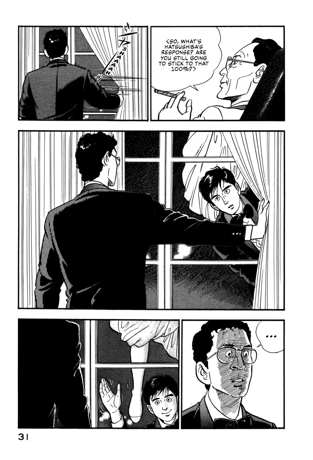 Section Chief Shima Kōsaku Vol.12 Chapter 111