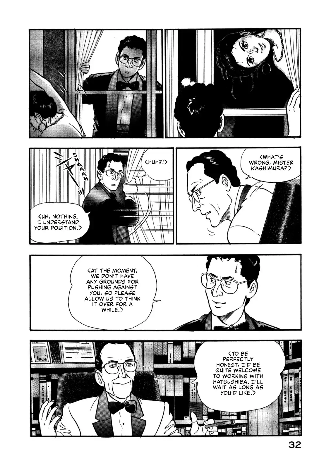 Section Chief Shima Kōsaku Vol.12 Chapter 111