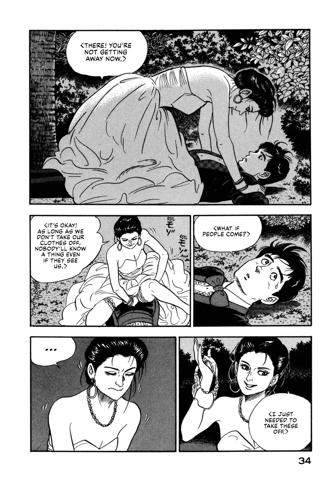 Section Chief Shima Kōsaku Vol.12 Chapter 111