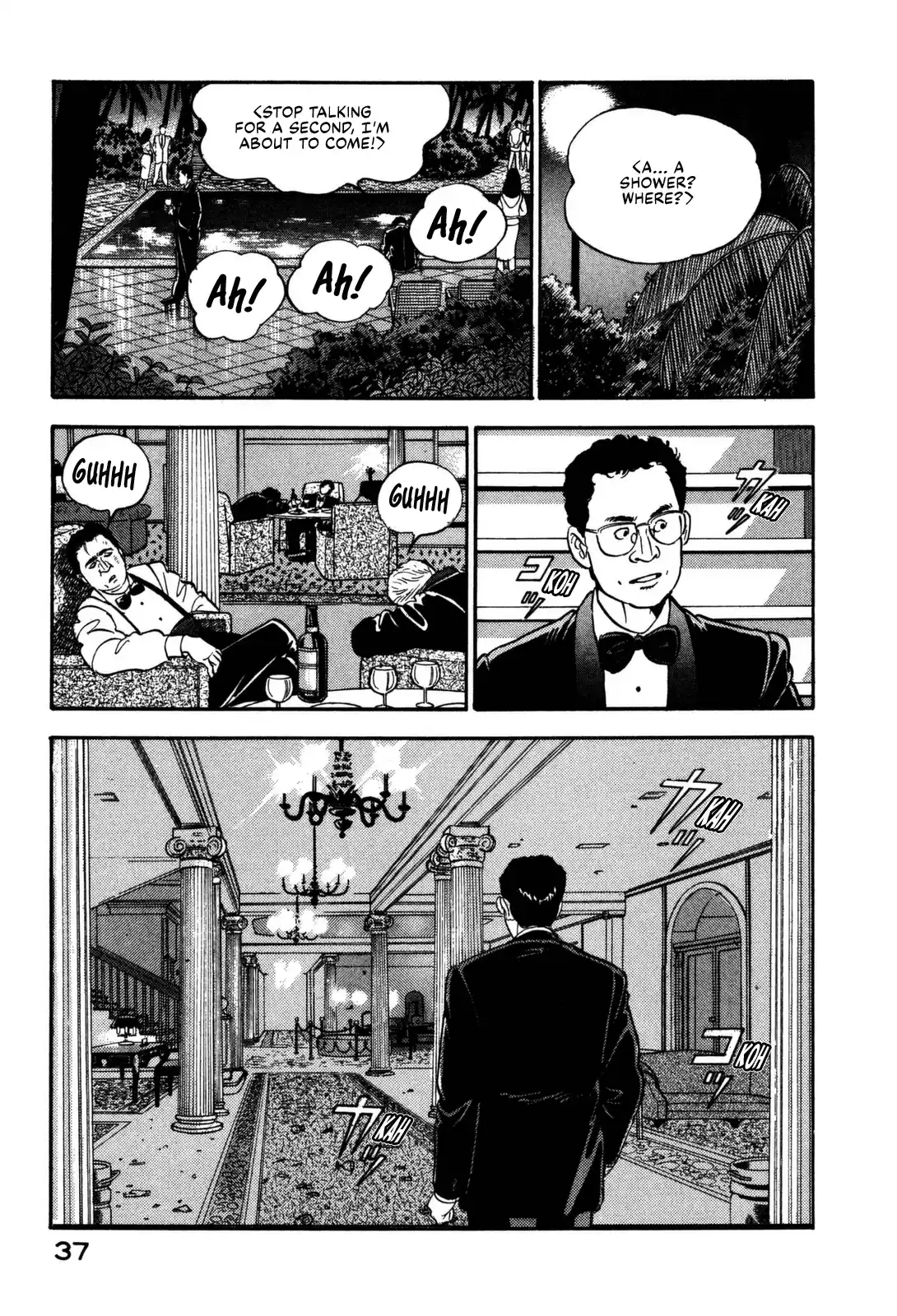 Section Chief Shima Kōsaku Vol.12 Chapter 111