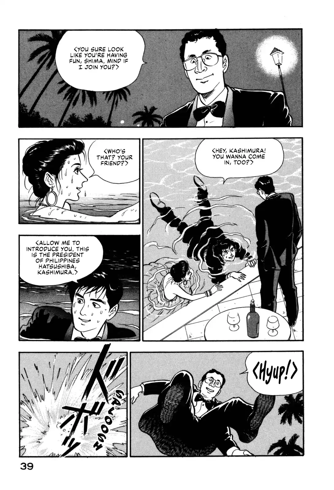 Section Chief Shima Kōsaku Vol.12 Chapter 111