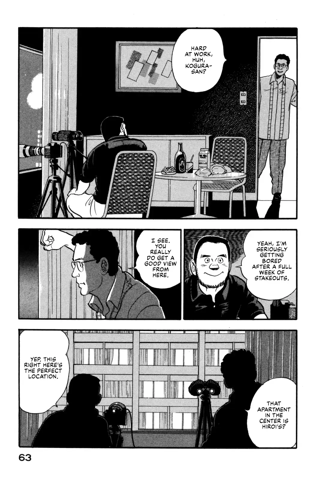 Section Chief Shima Kōsaku Vol.12 Chapter 113