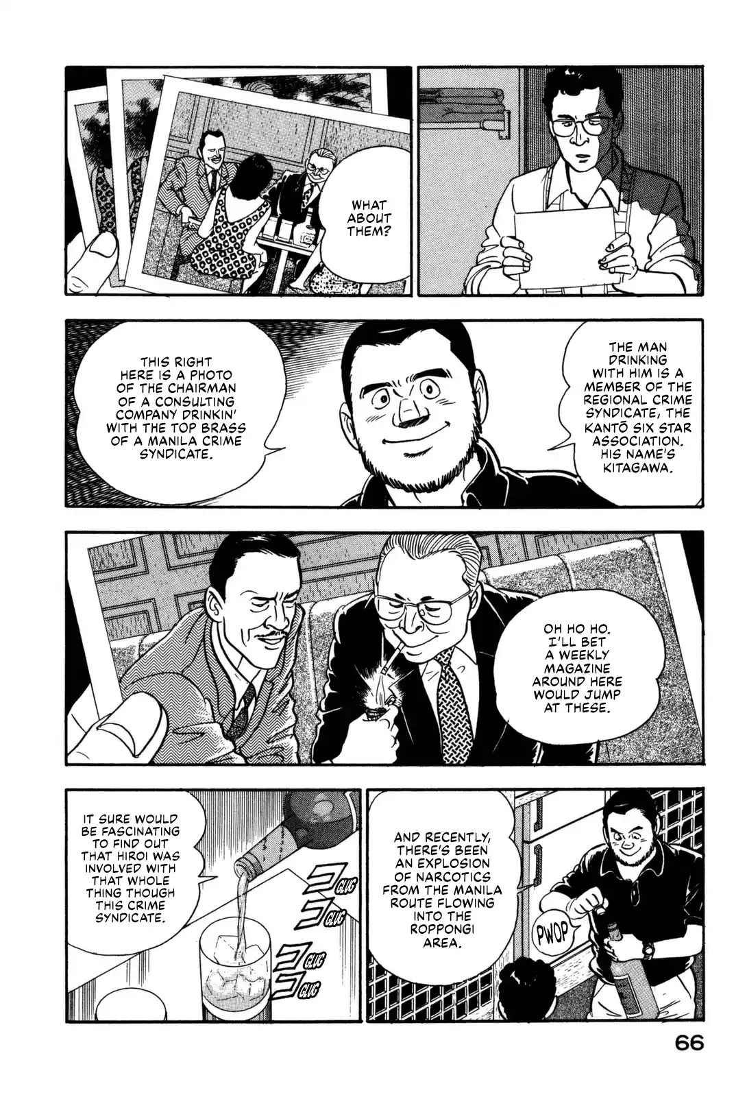 Section Chief Shima Kōsaku Vol.12 Chapter 113