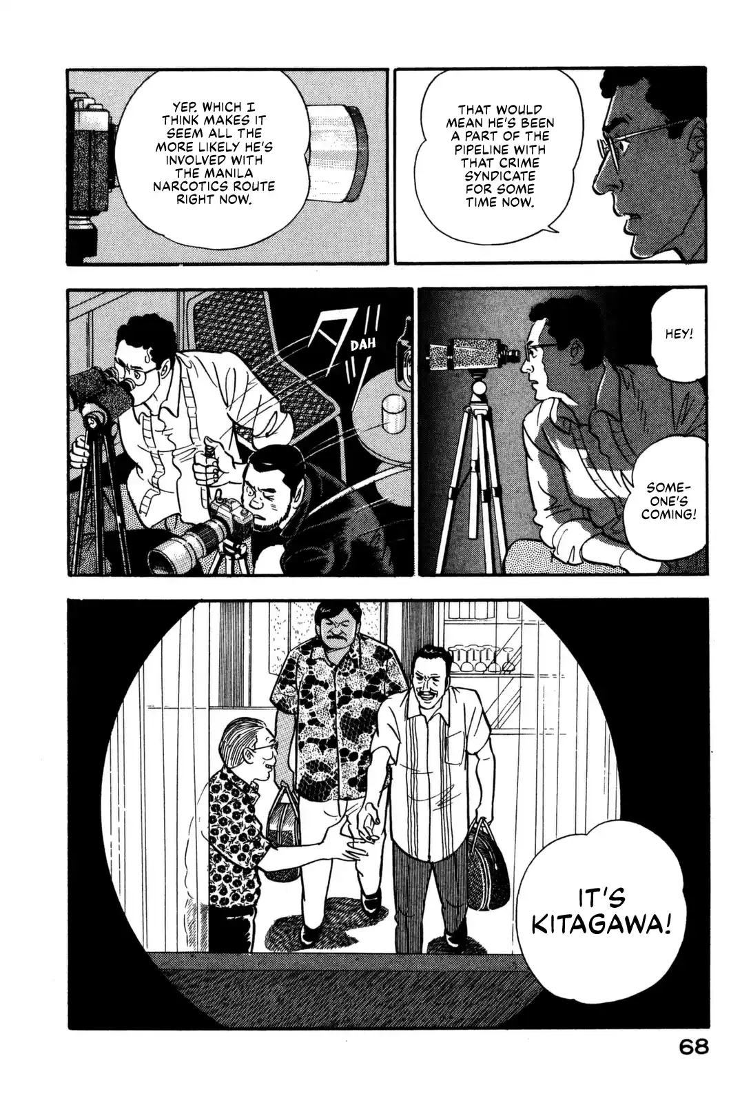 Section Chief Shima Kōsaku Vol.12 Chapter 113