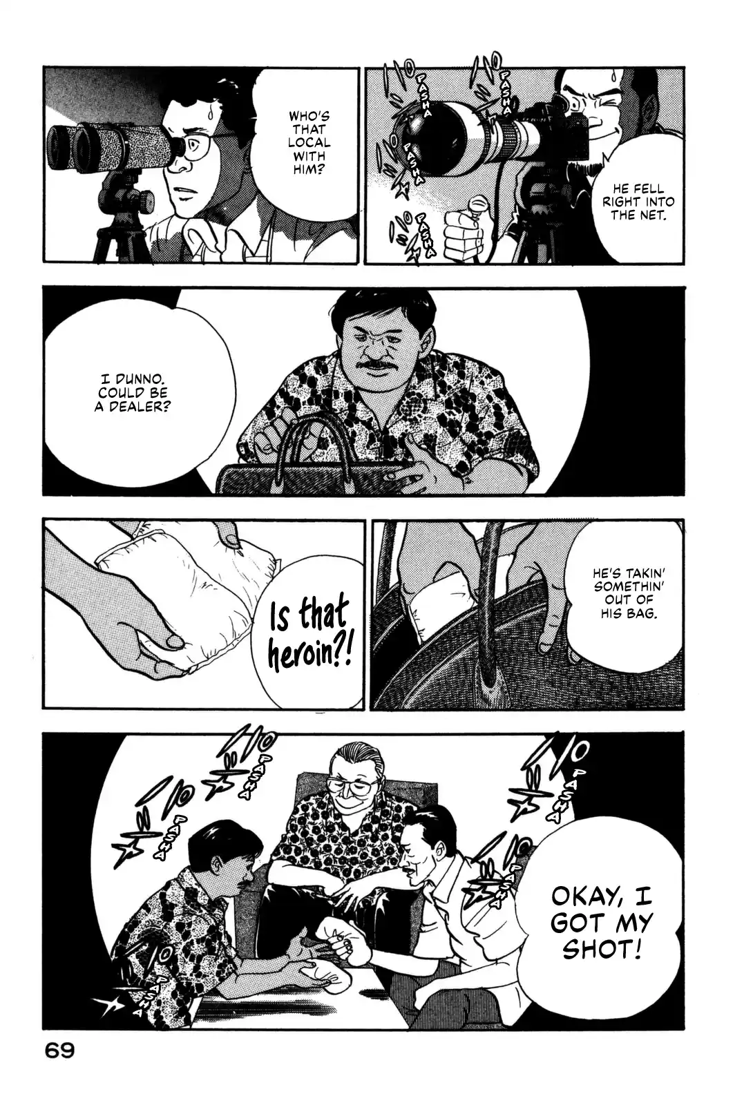 Section Chief Shima Kōsaku Vol.12 Chapter 113