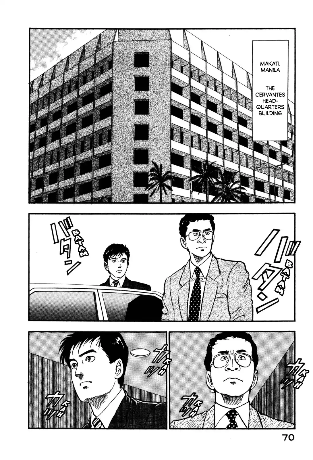 Section Chief Shima Kōsaku Vol.12 Chapter 113
