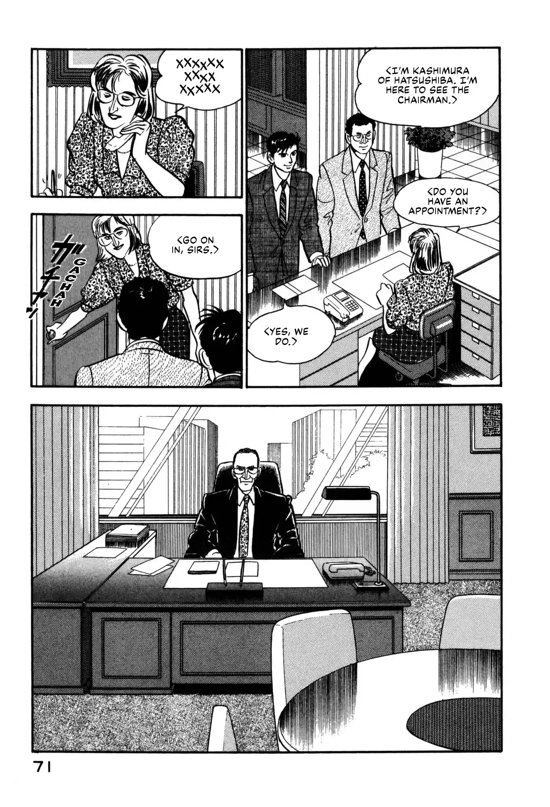 Section Chief Shima Kōsaku Vol.12 Chapter 113