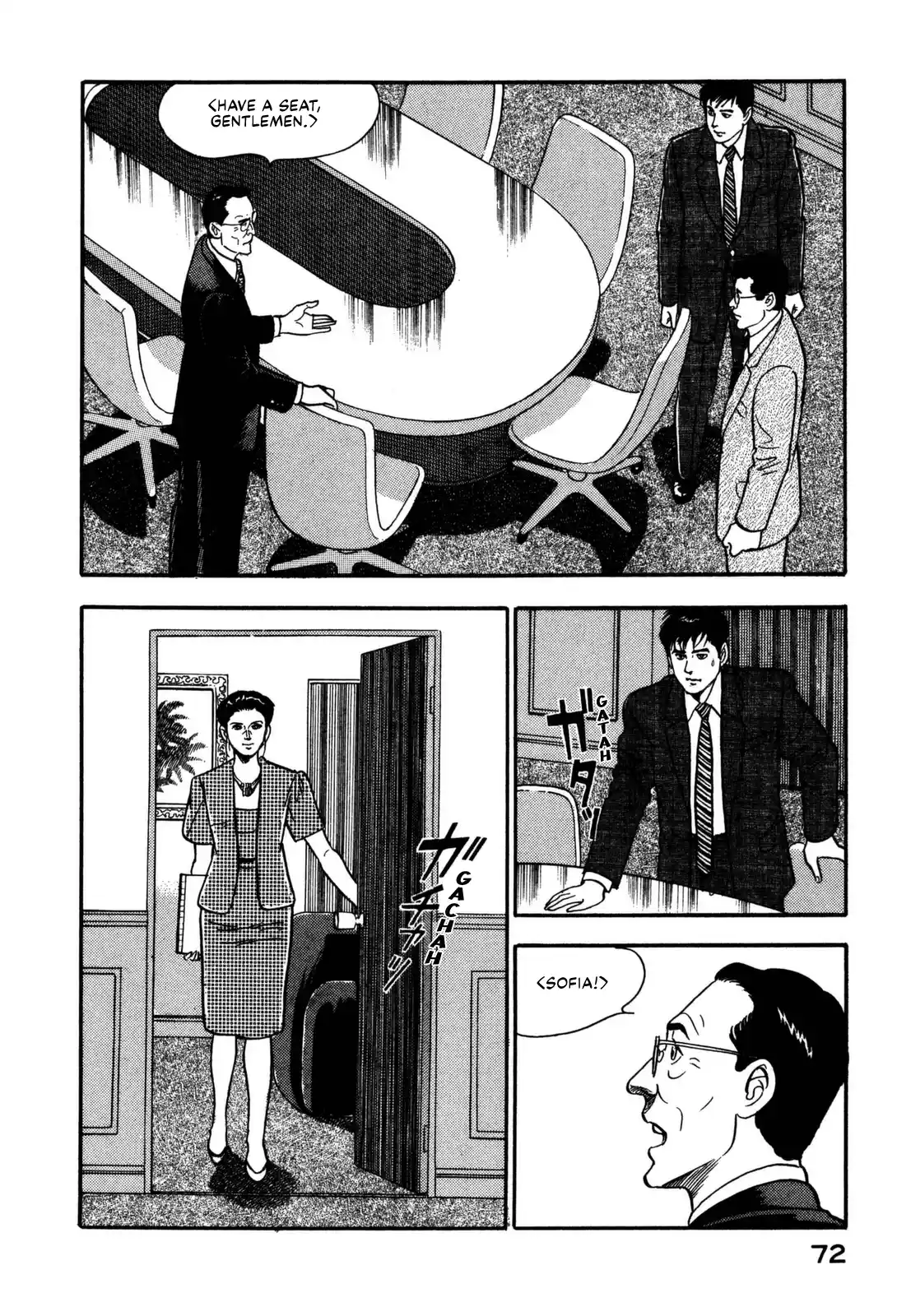 Section Chief Shima Kōsaku Vol.12 Chapter 113