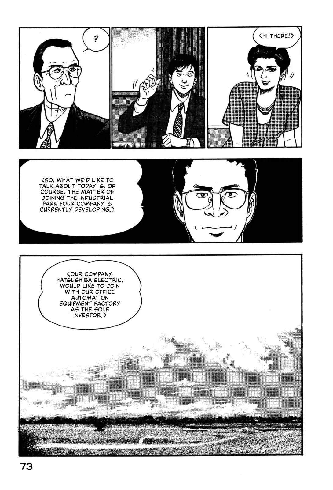 Section Chief Shima Kōsaku Vol.12 Chapter 113