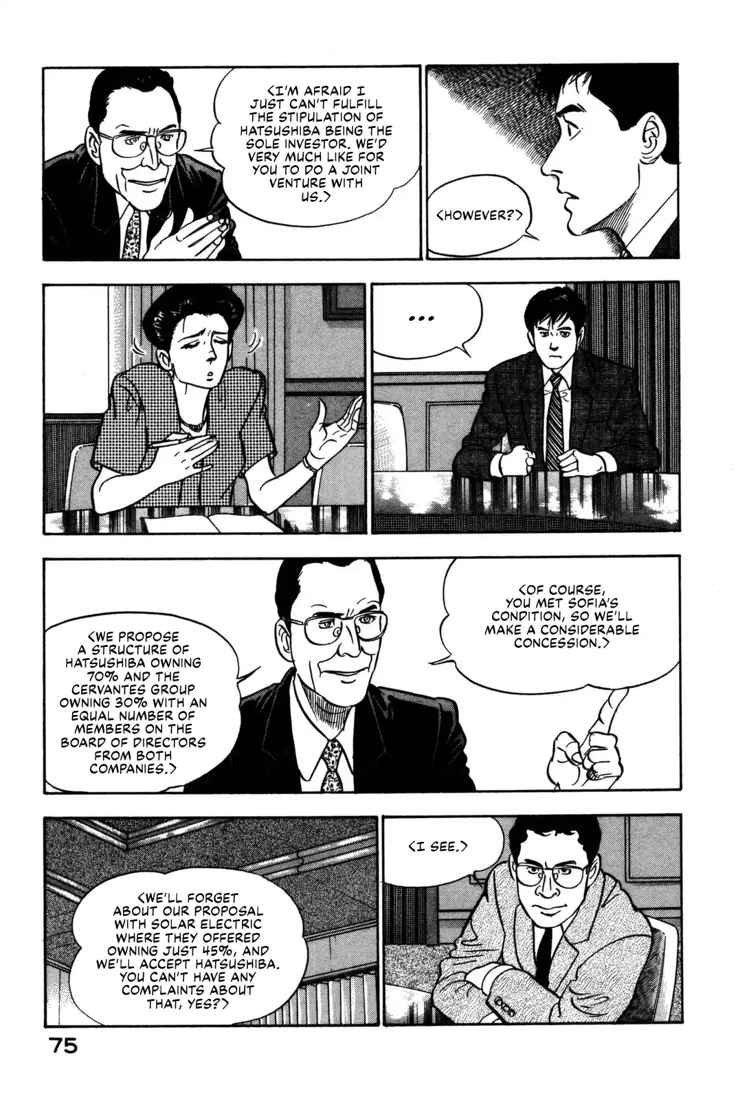 Section Chief Shima Kōsaku Vol.12 Chapter 113