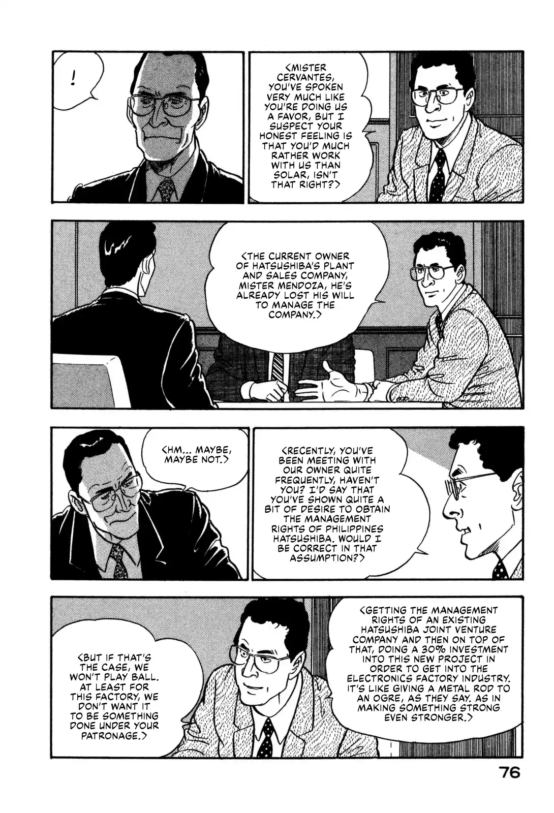 Section Chief Shima Kōsaku Vol.12 Chapter 113