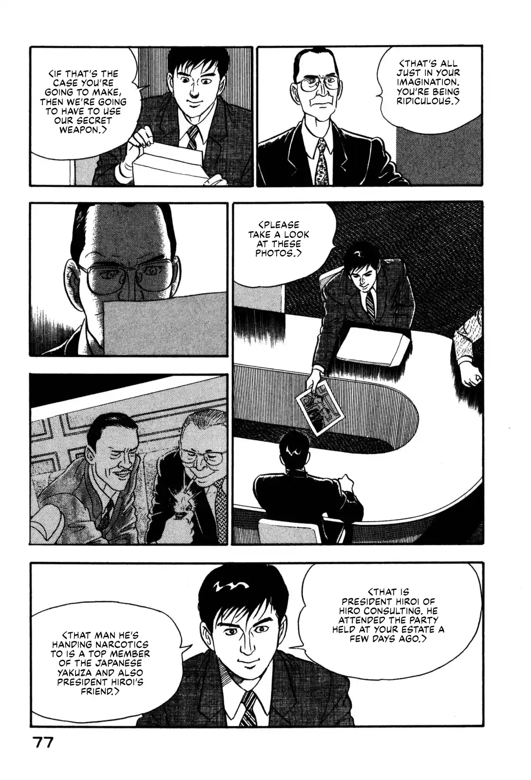 Section Chief Shima Kōsaku Vol.12 Chapter 113