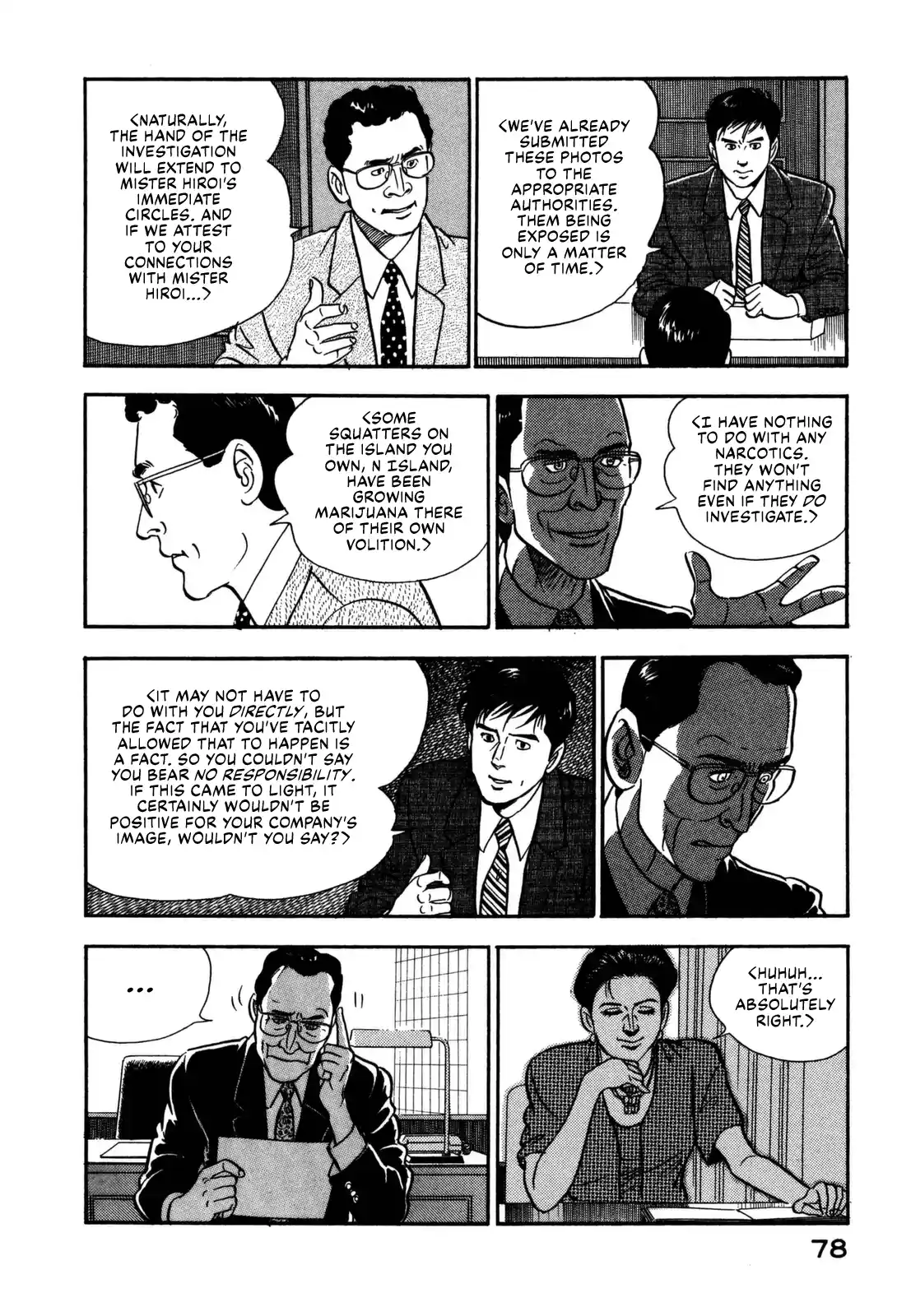 Section Chief Shima Kōsaku Vol.12 Chapter 113