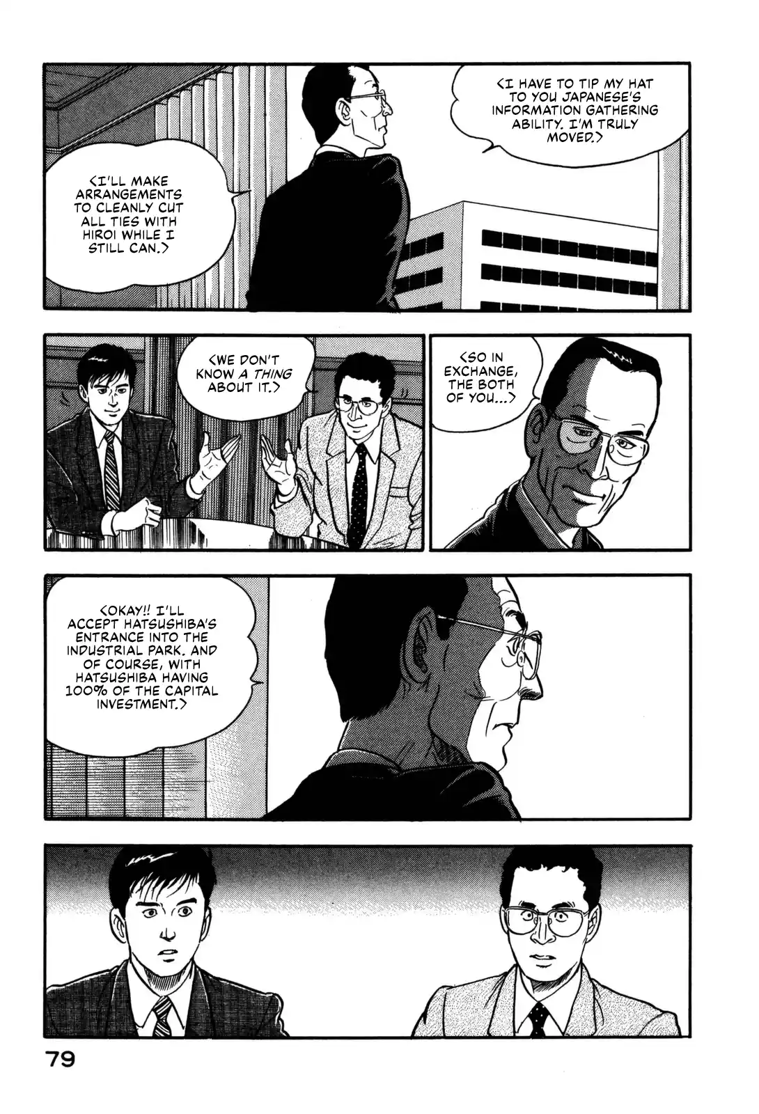 Section Chief Shima Kōsaku Vol.12 Chapter 113