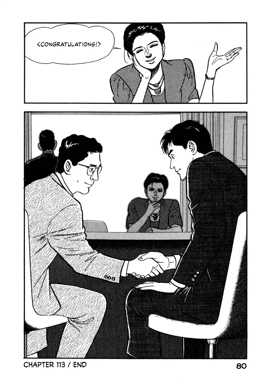 Section Chief Shima Kōsaku Vol.12 Chapter 113