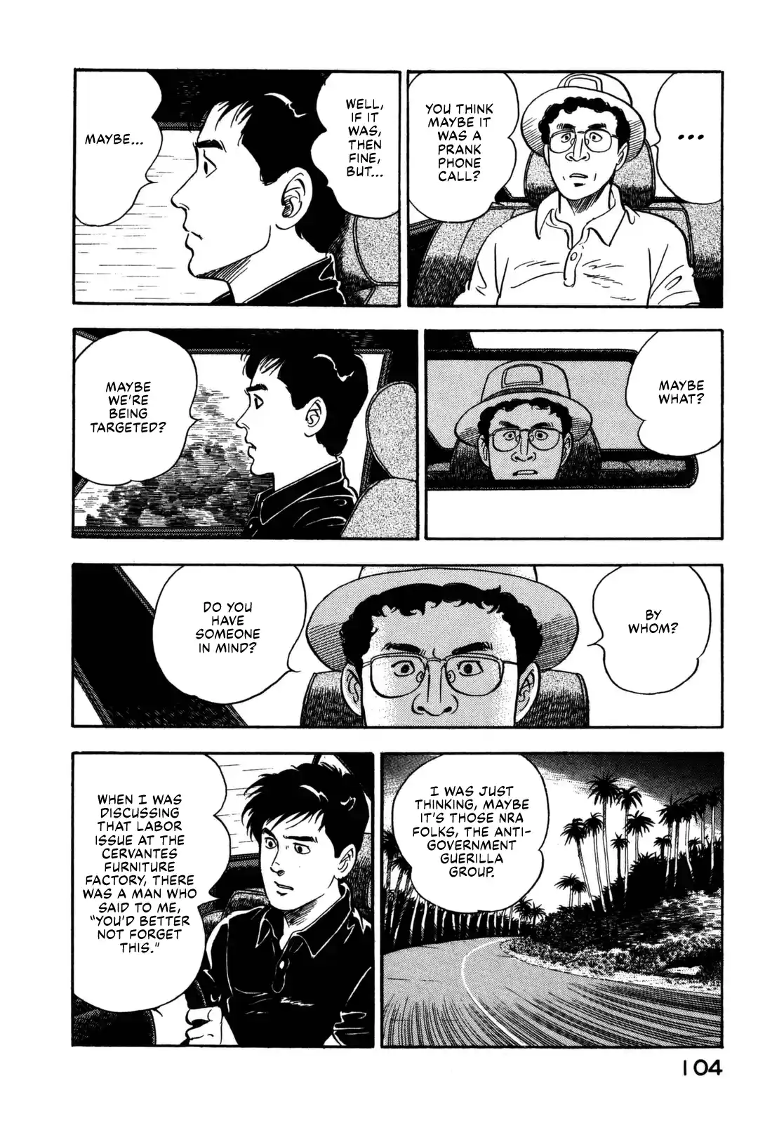 Section Chief Shima Kōsaku Vol.12 Chapter 115