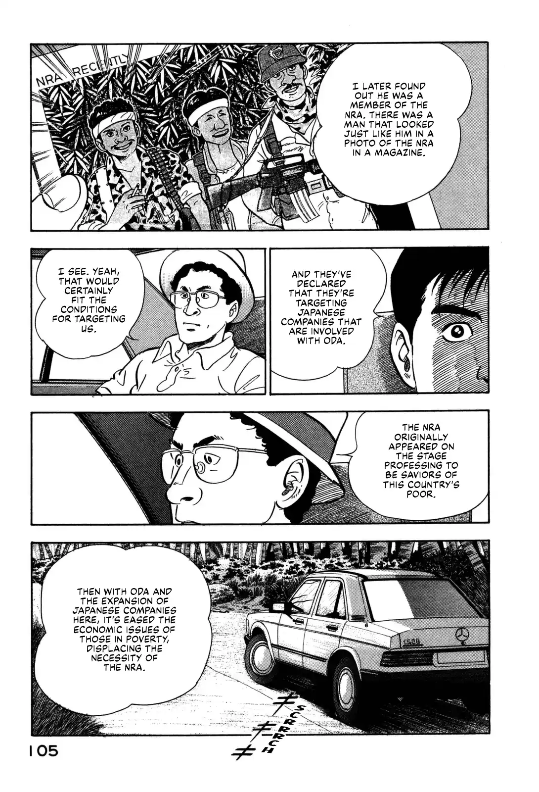 Section Chief Shima Kōsaku Vol.12 Chapter 115