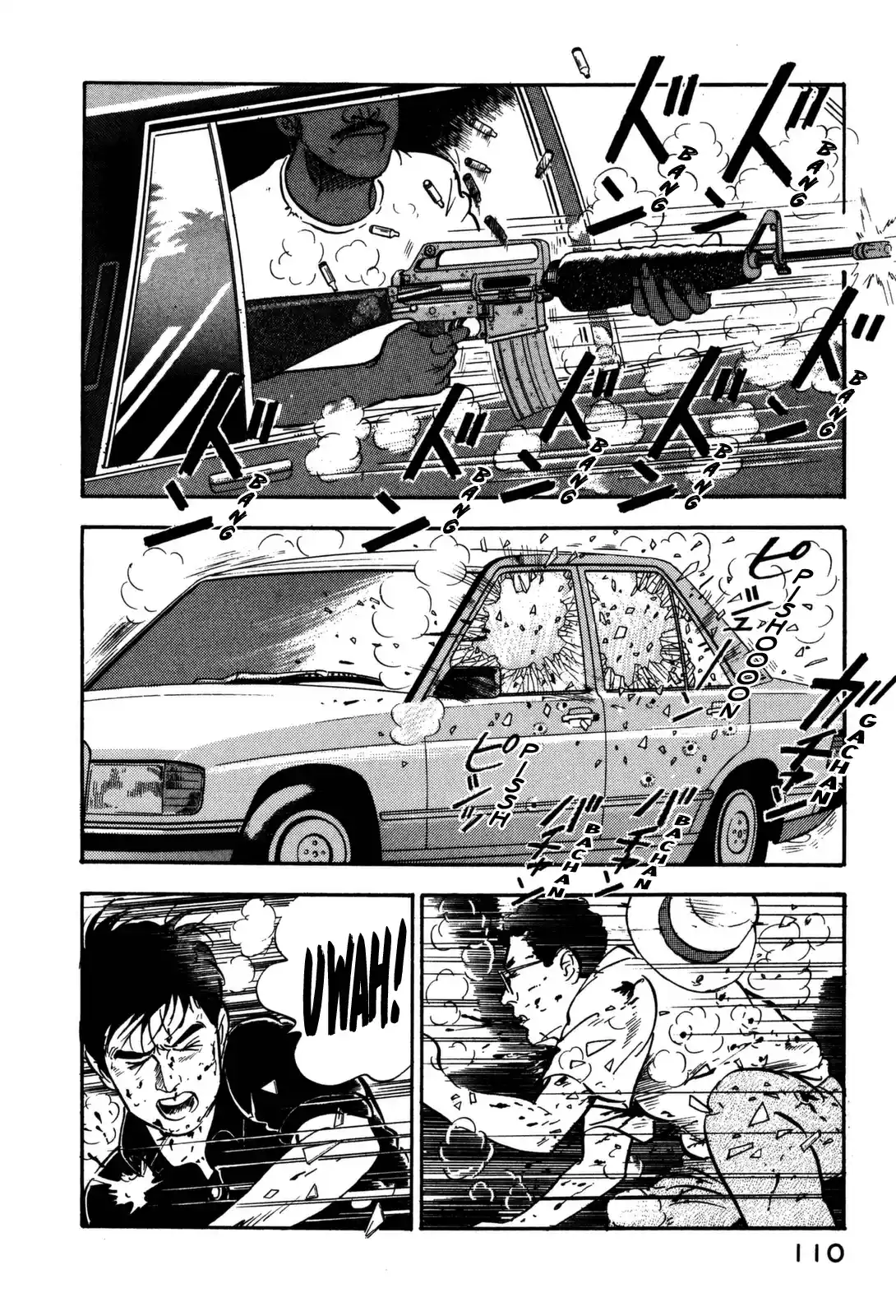 Section Chief Shima Kōsaku Vol.12 Chapter 115