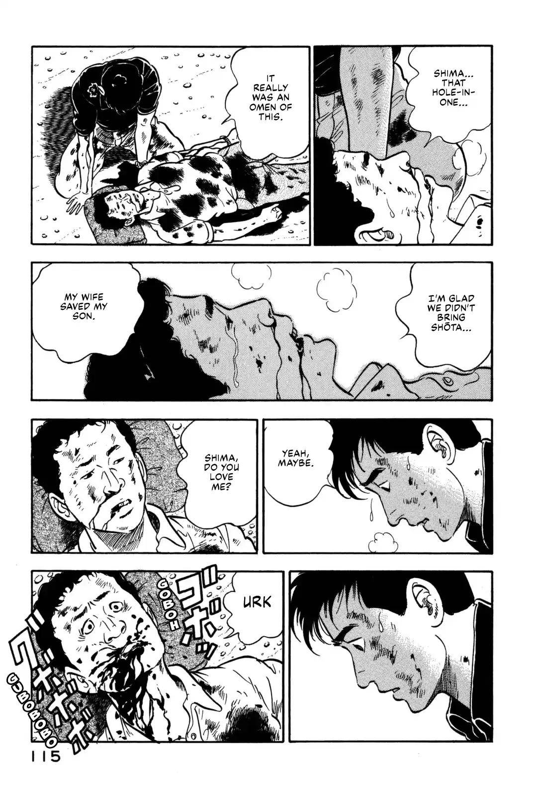 Section Chief Shima Kōsaku Vol.12 Chapter 115