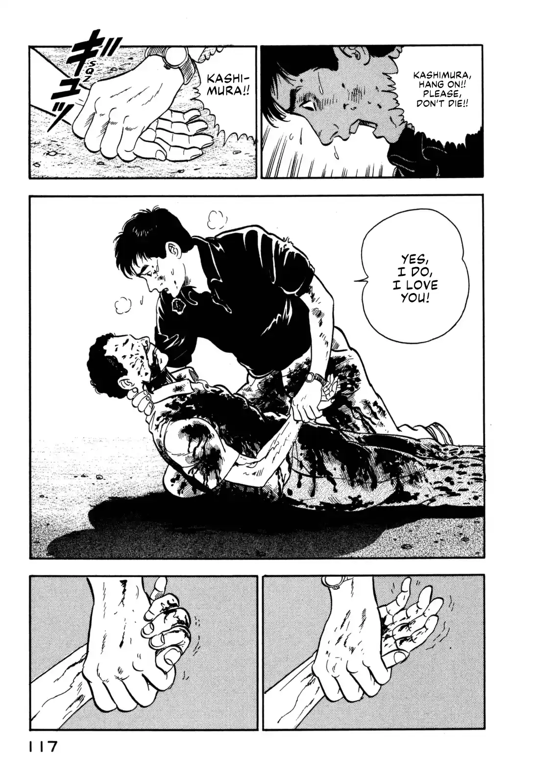 Section Chief Shima Kōsaku Vol.12 Chapter 115