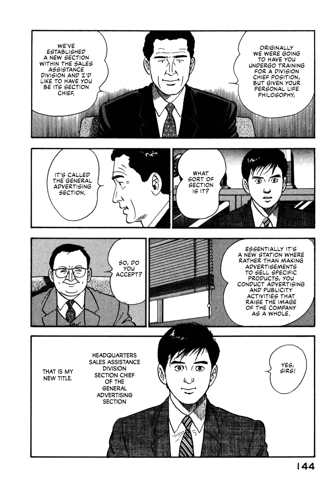 Section Chief Shima Kōsaku Vol.12 Chapter 117