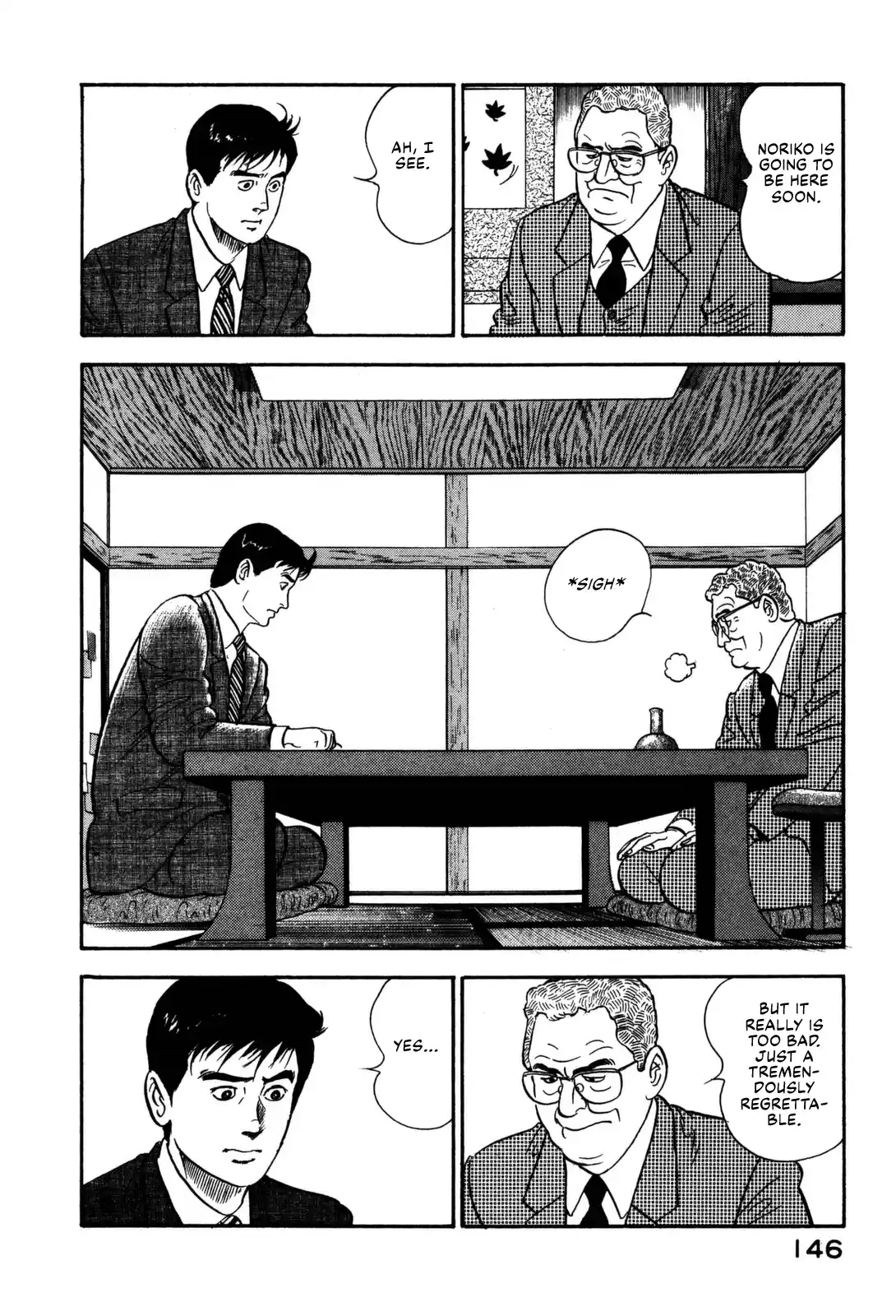 Section Chief Shima Kōsaku Vol.12 Chapter 117