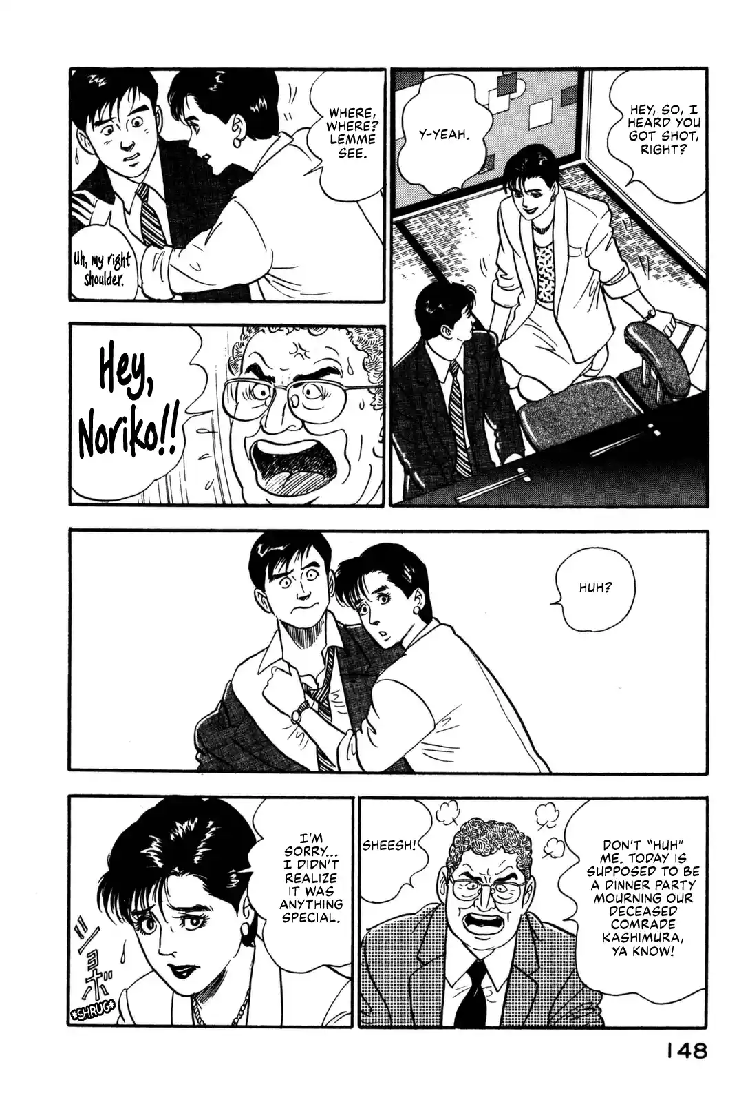 Section Chief Shima Kōsaku Vol.12 Chapter 117