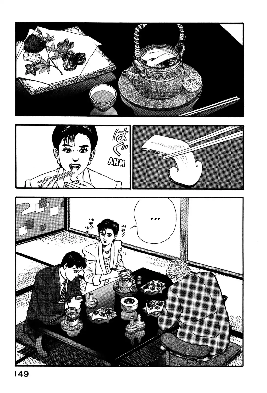 Section Chief Shima Kōsaku Vol.12 Chapter 117