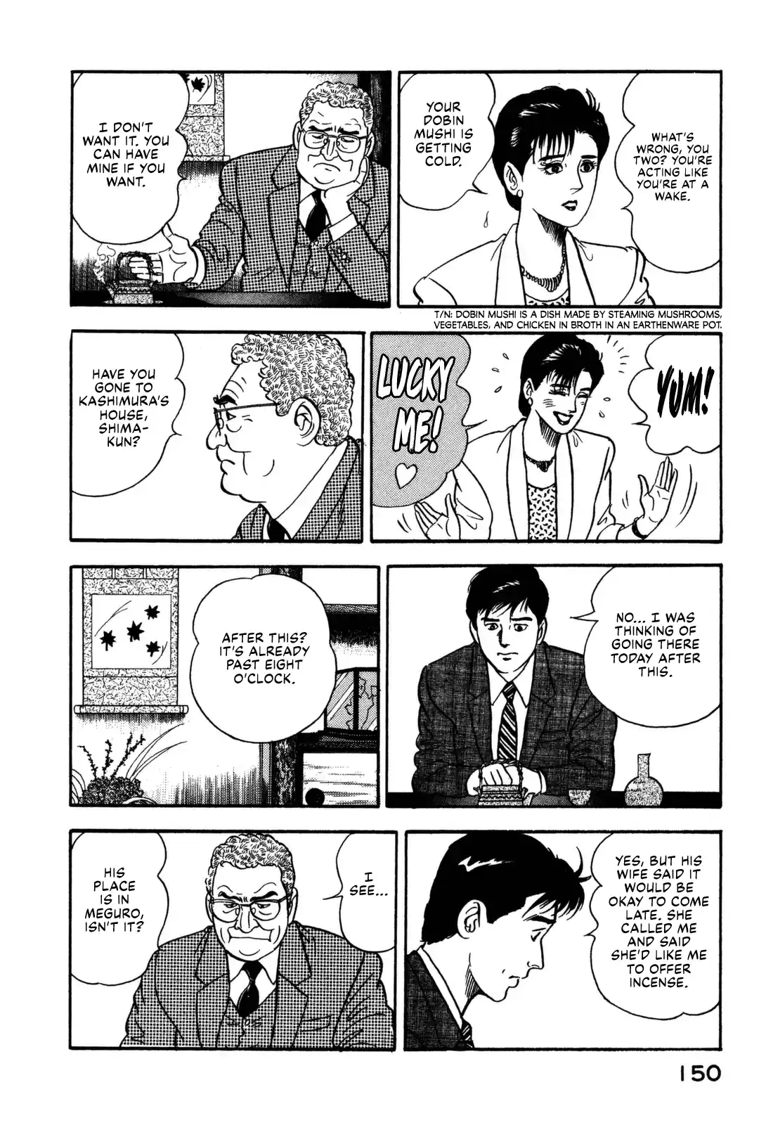 Section Chief Shima Kōsaku Vol.12 Chapter 117