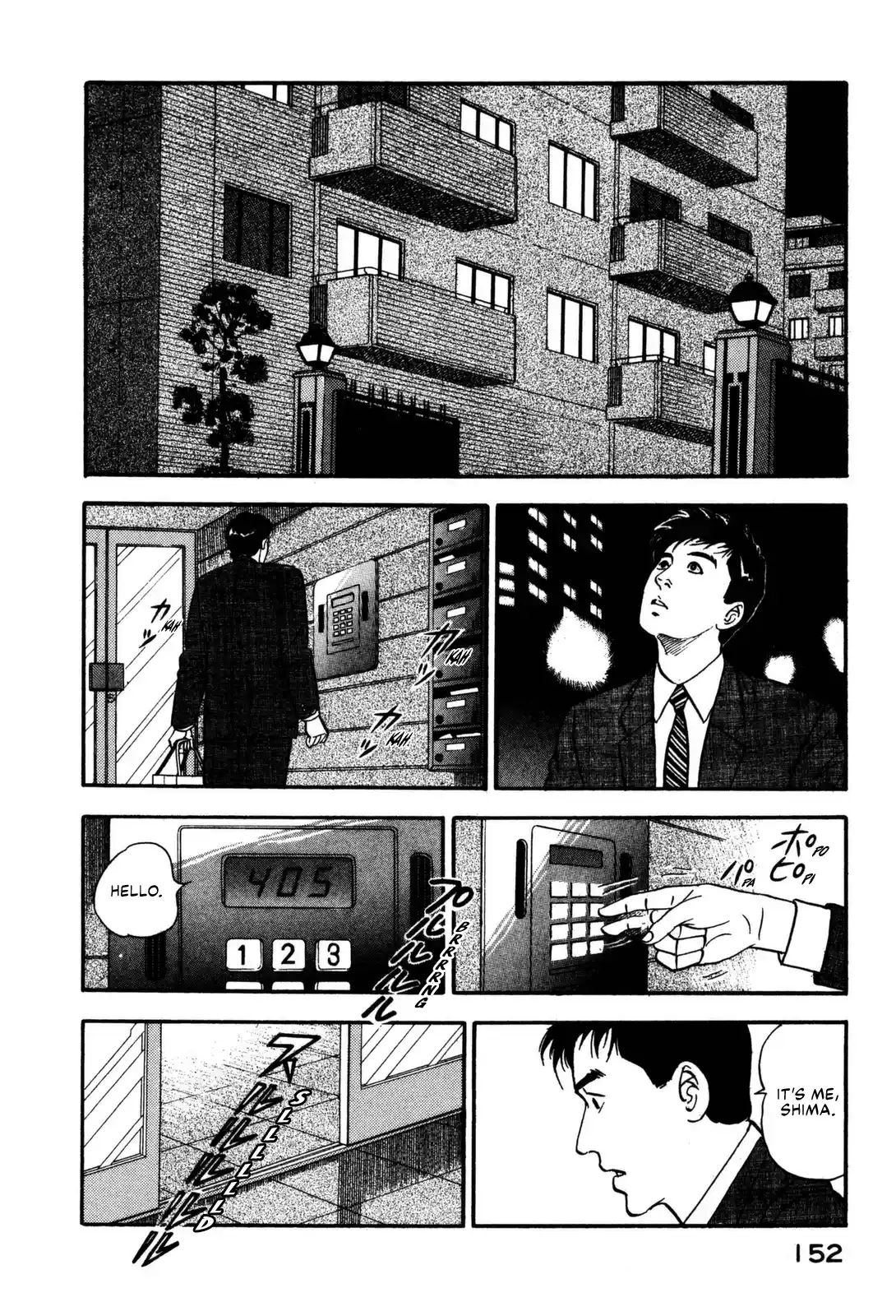 Section Chief Shima Kōsaku Vol.12 Chapter 117