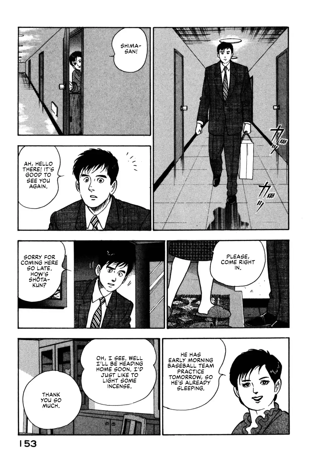 Section Chief Shima Kōsaku Vol.12 Chapter 117