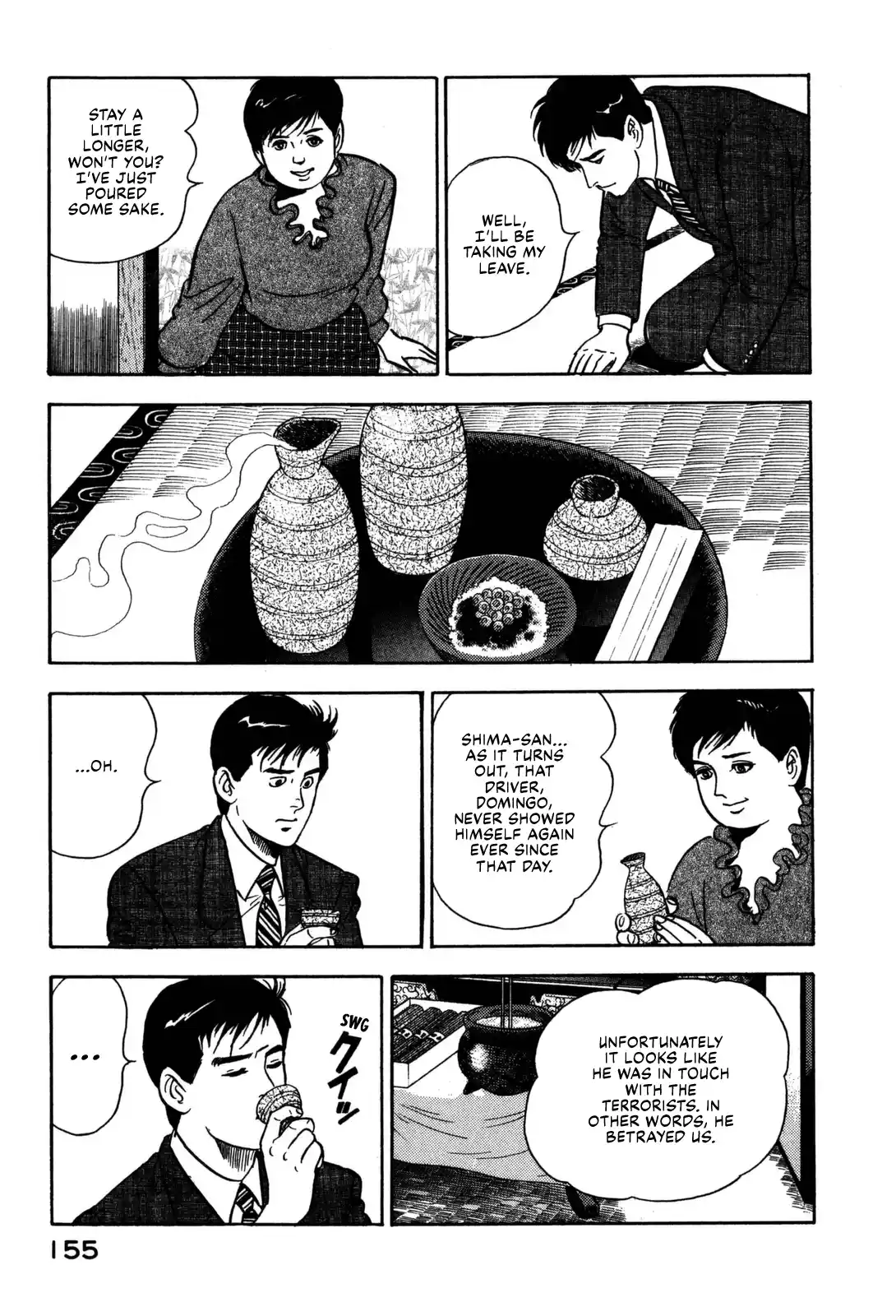 Section Chief Shima Kōsaku Vol.12 Chapter 117