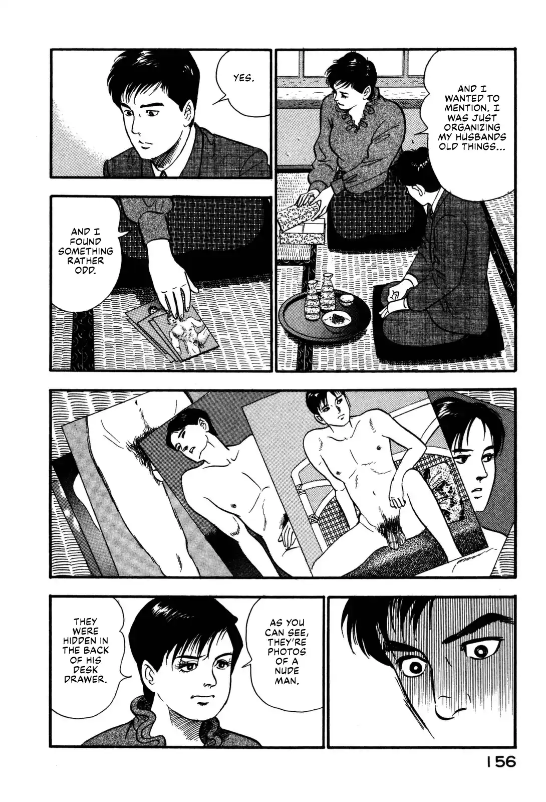 Section Chief Shima Kōsaku Vol.12 Chapter 117