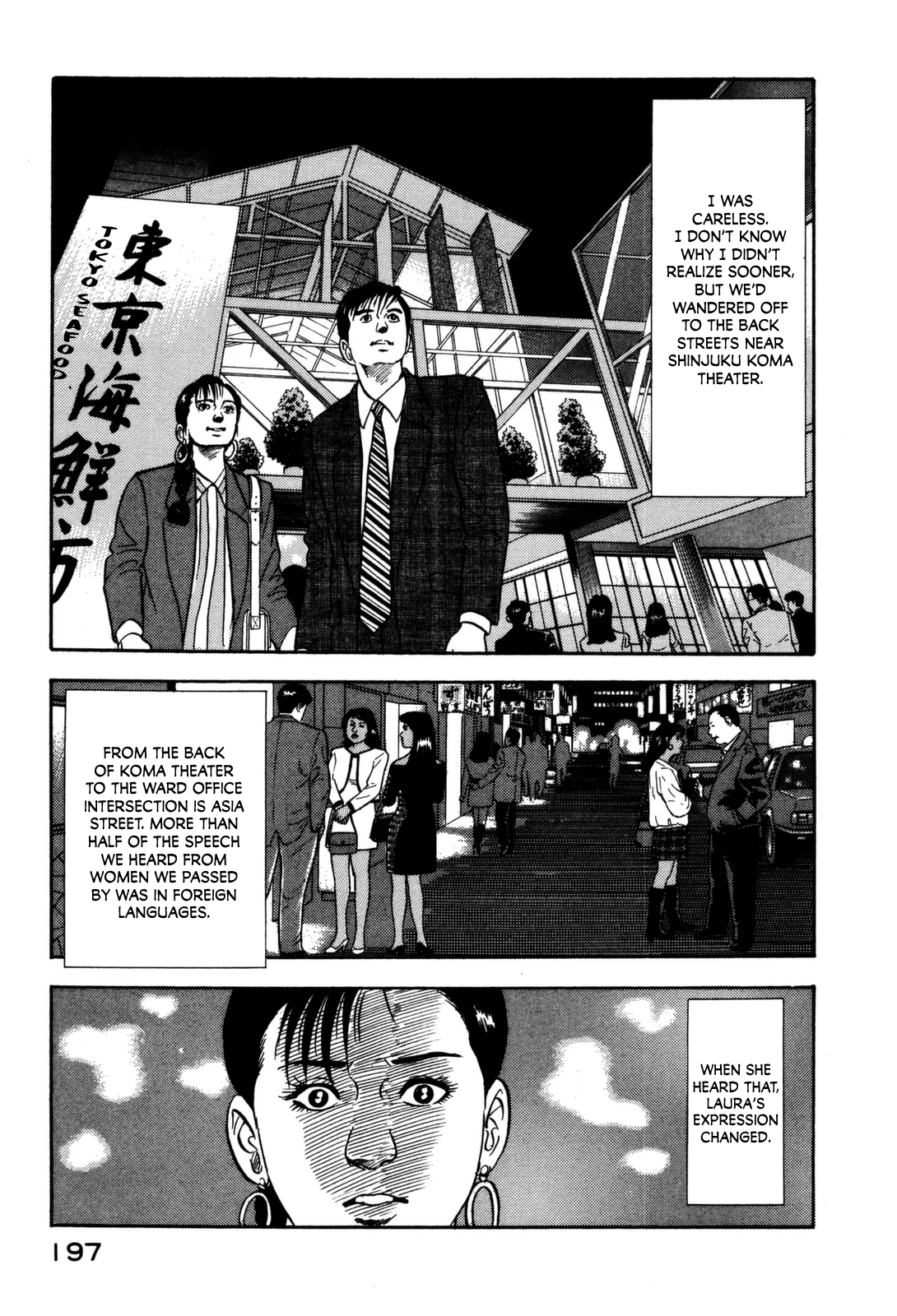 Section Chief Shima Kōsaku Vol.12 Chapter 119