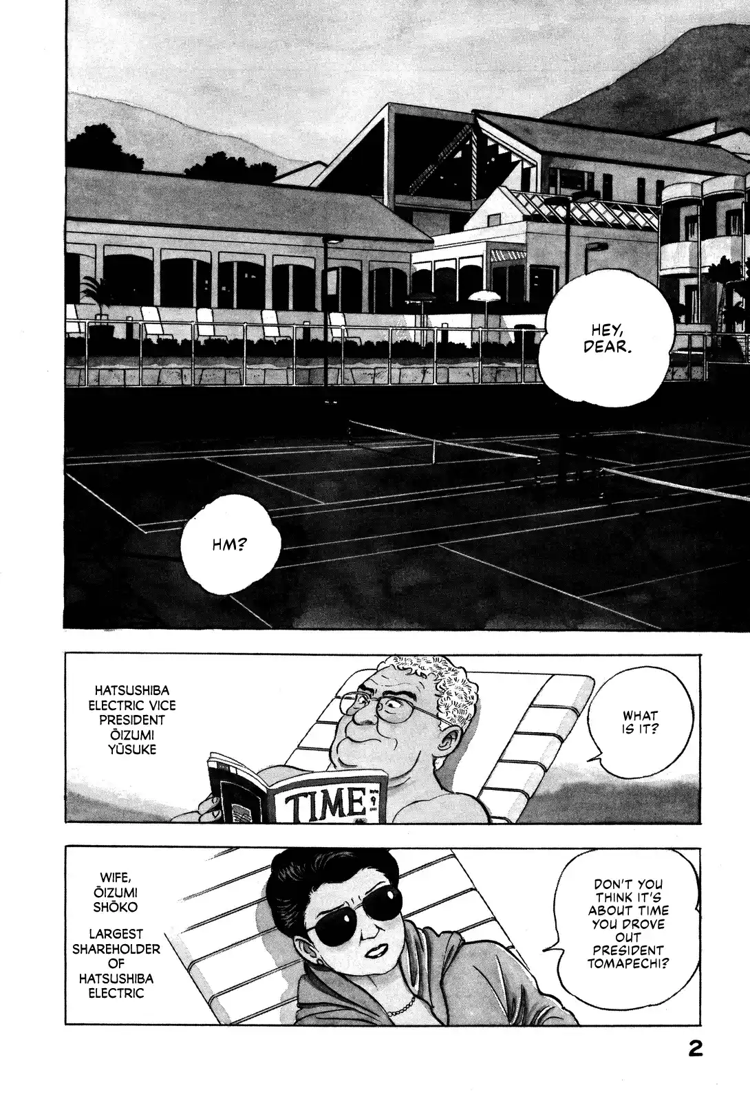 Section Chief Shima Kōsaku Vol.8 Chapter 65