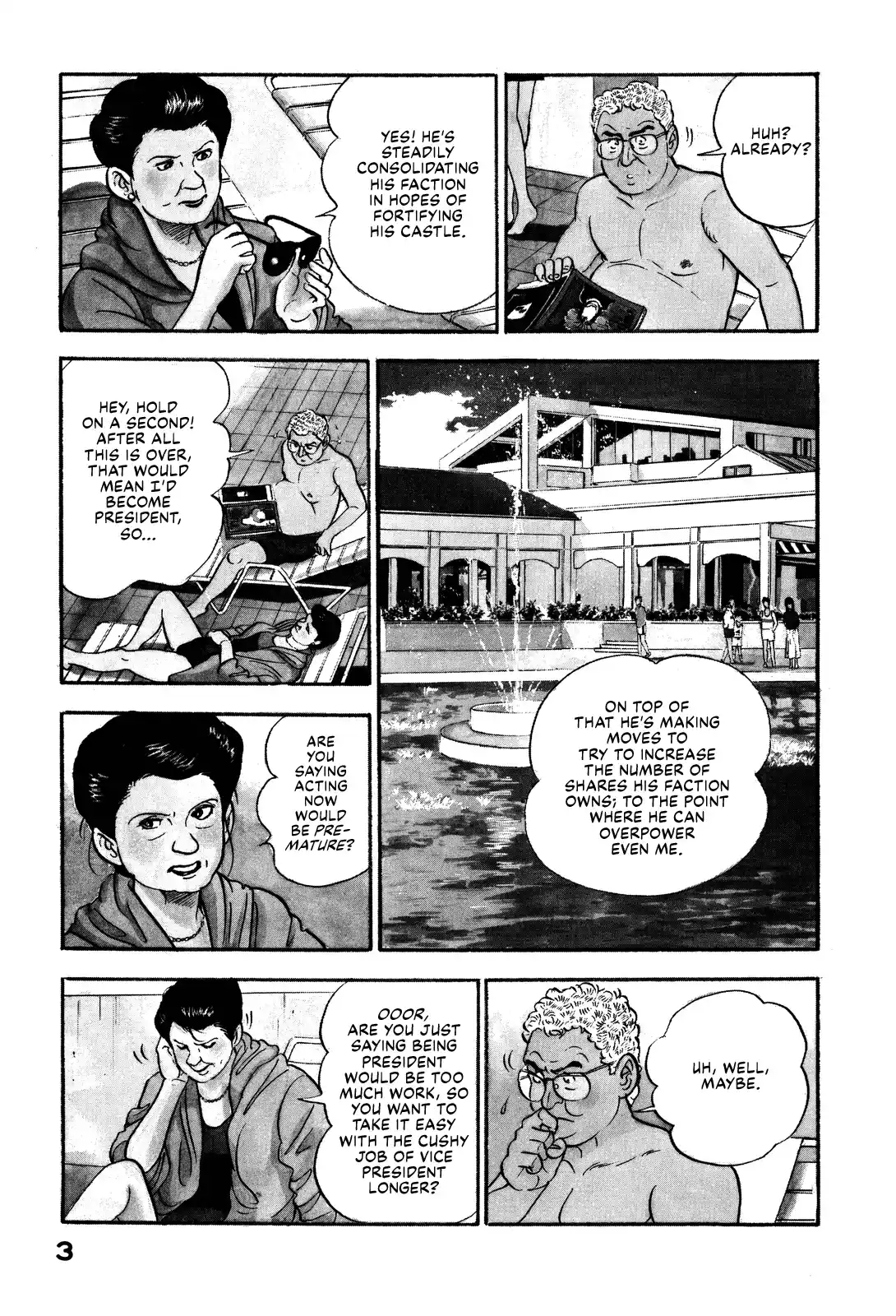 Section Chief Shima Kōsaku Vol.8 Chapter 65