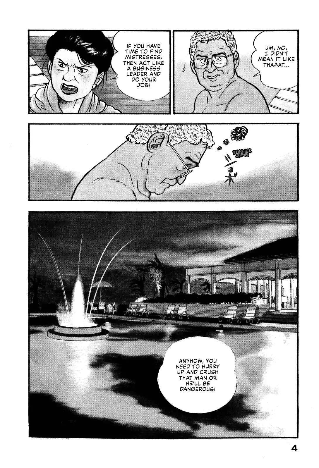 Section Chief Shima Kōsaku Vol.8 Chapter 65