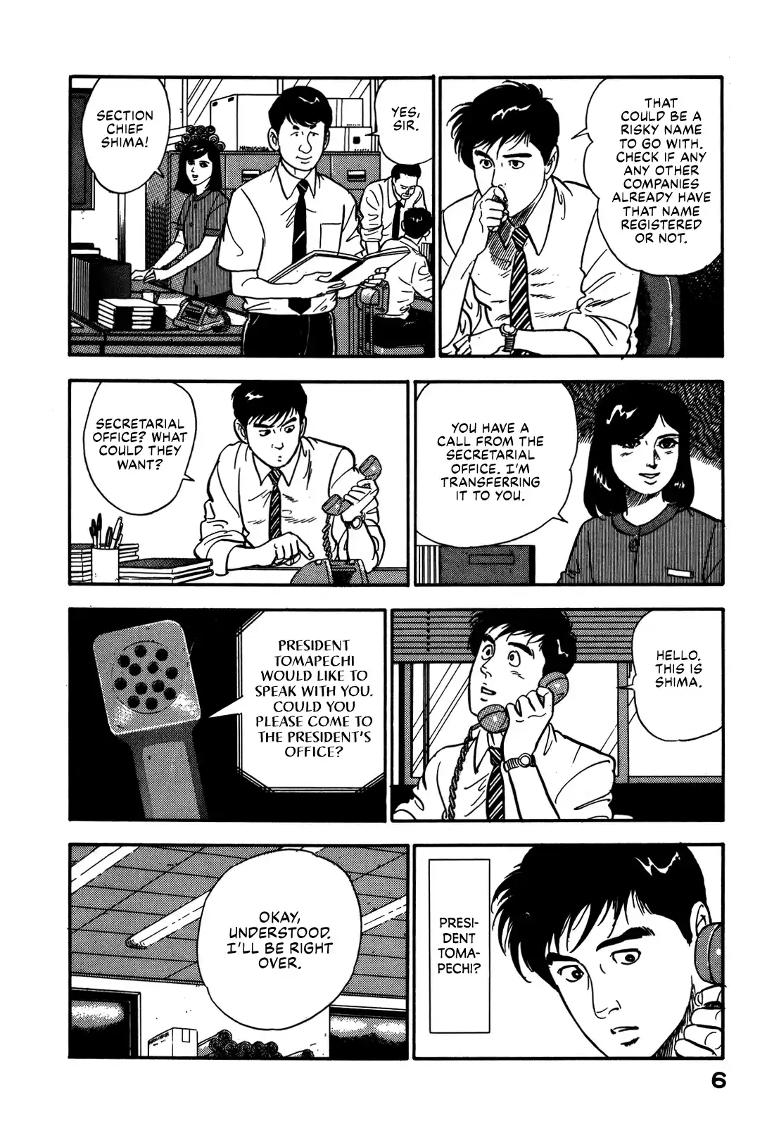 Section Chief Shima Kōsaku Vol.8 Chapter 65