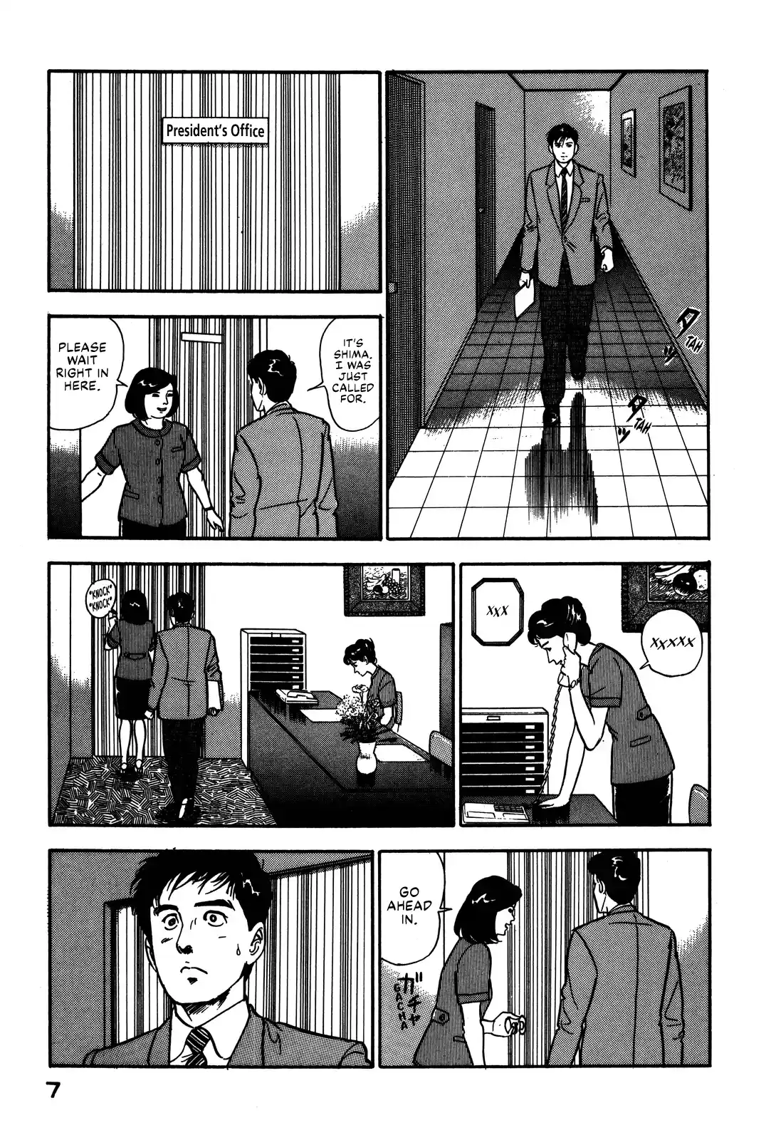 Section Chief Shima Kōsaku Vol.8 Chapter 65