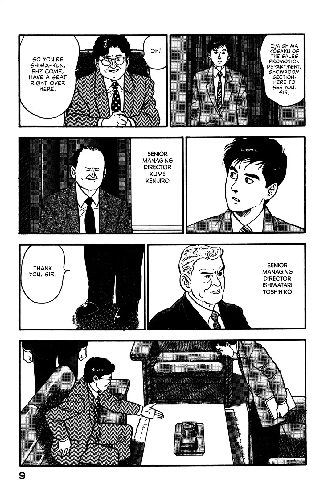 Section Chief Shima Kōsaku Vol.8 Chapter 65