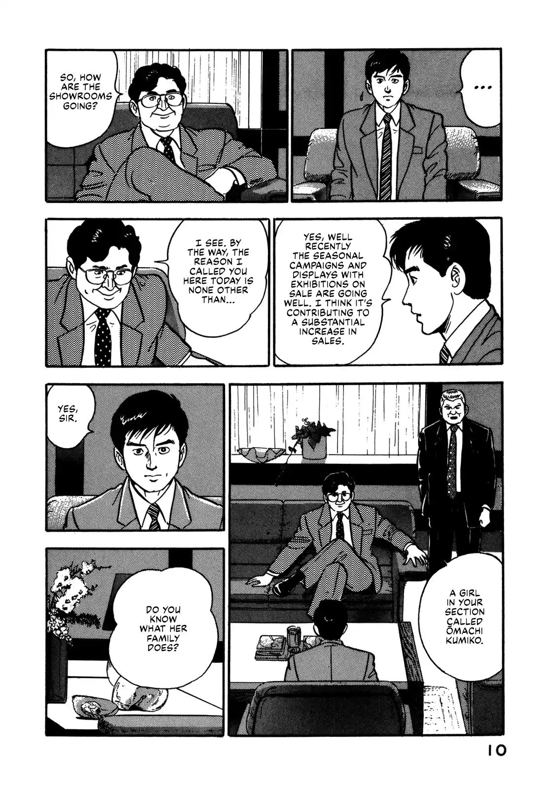 Section Chief Shima Kōsaku Vol.8 Chapter 65