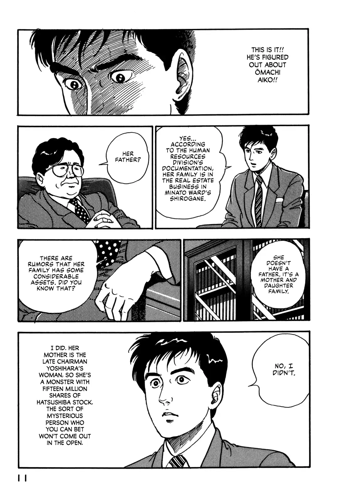 Section Chief Shima Kōsaku Vol.8 Chapter 65