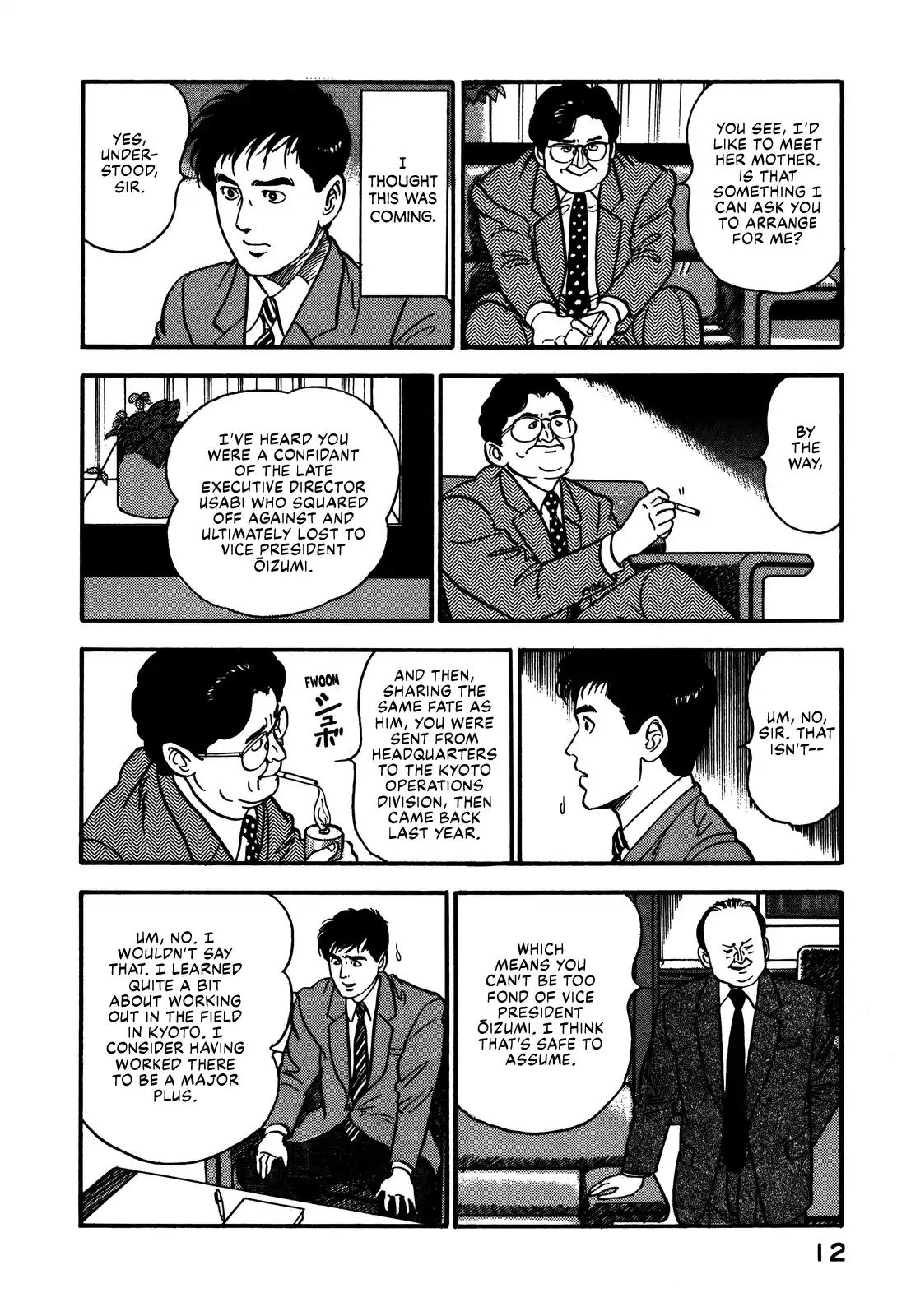 Section Chief Shima Kōsaku Vol.8 Chapter 65