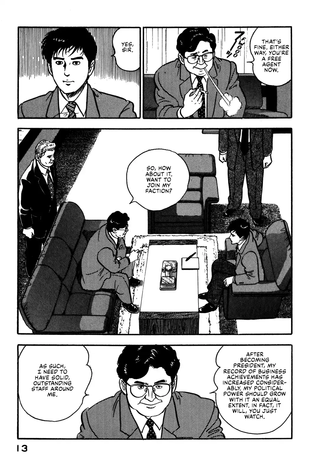 Section Chief Shima Kōsaku Vol.8 Chapter 65