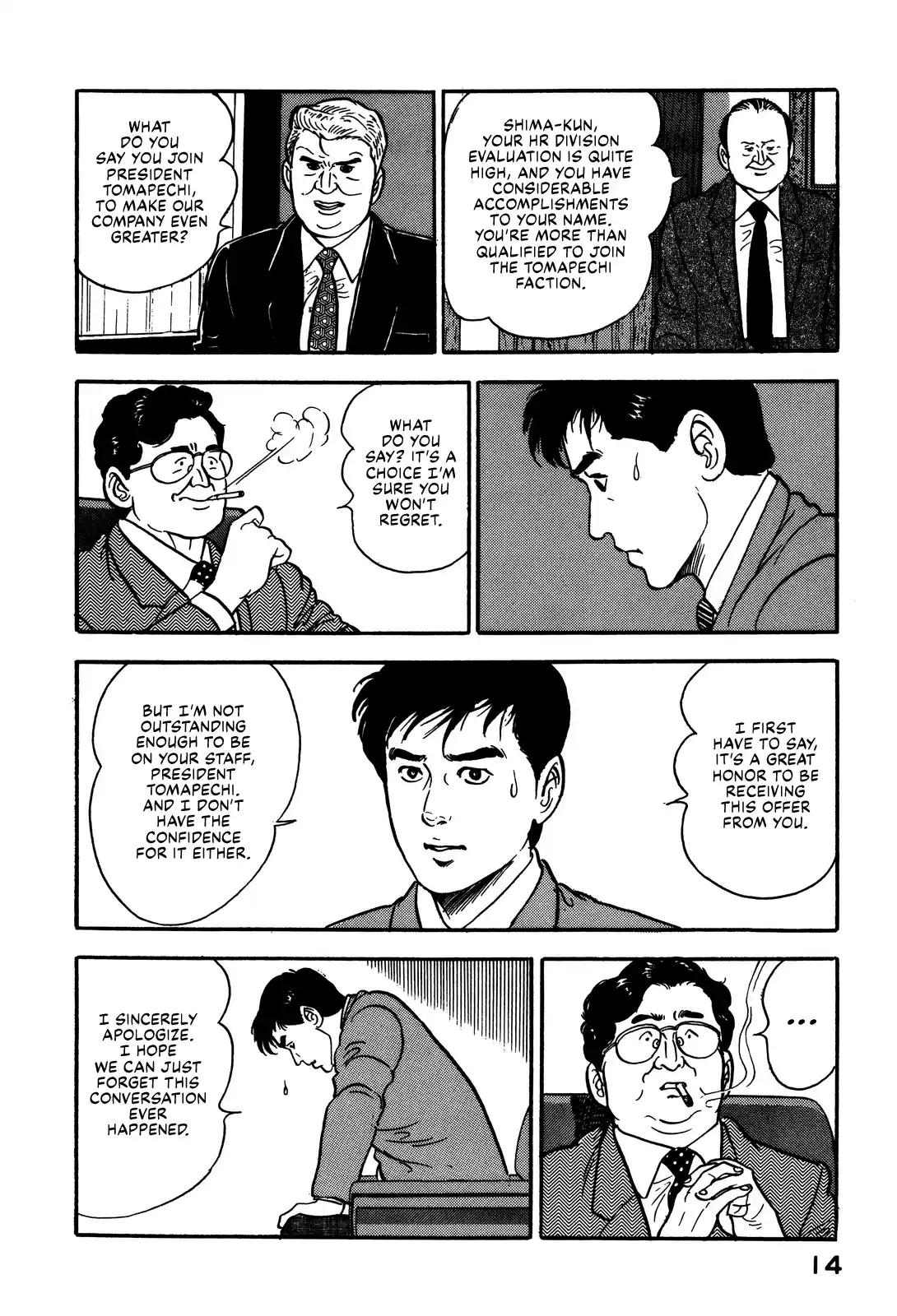 Section Chief Shima Kōsaku Vol.8 Chapter 65