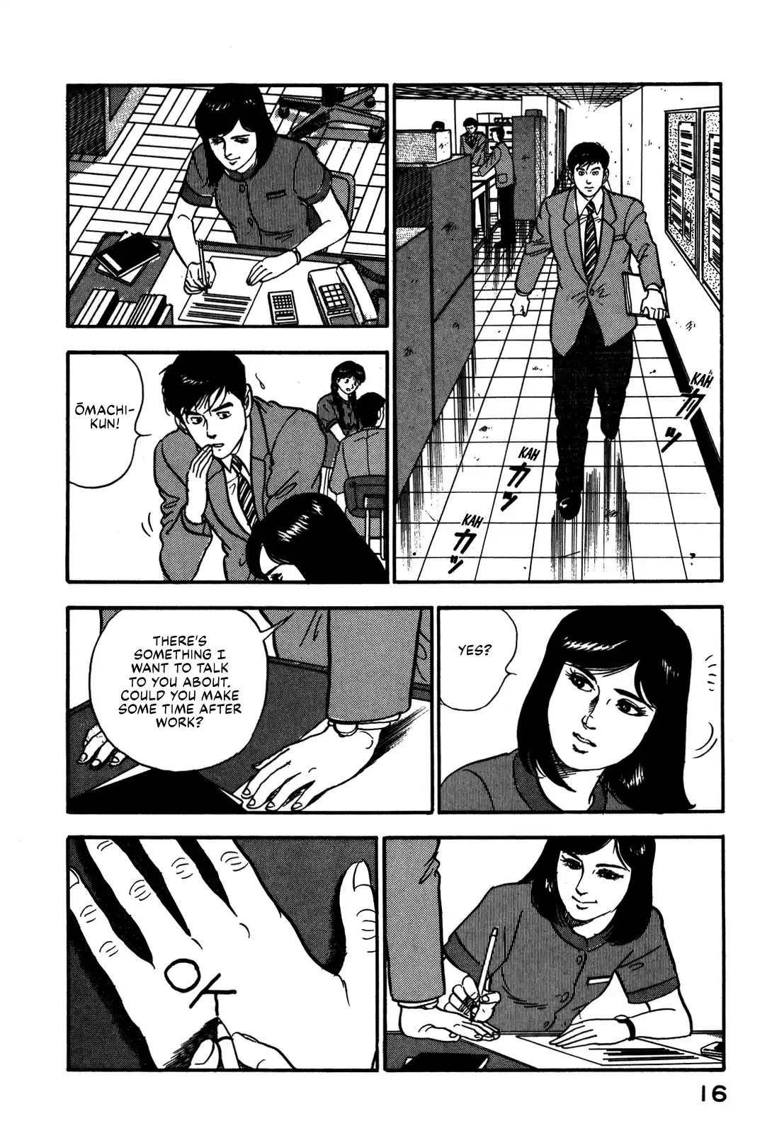 Section Chief Shima Kōsaku Vol.8 Chapter 65