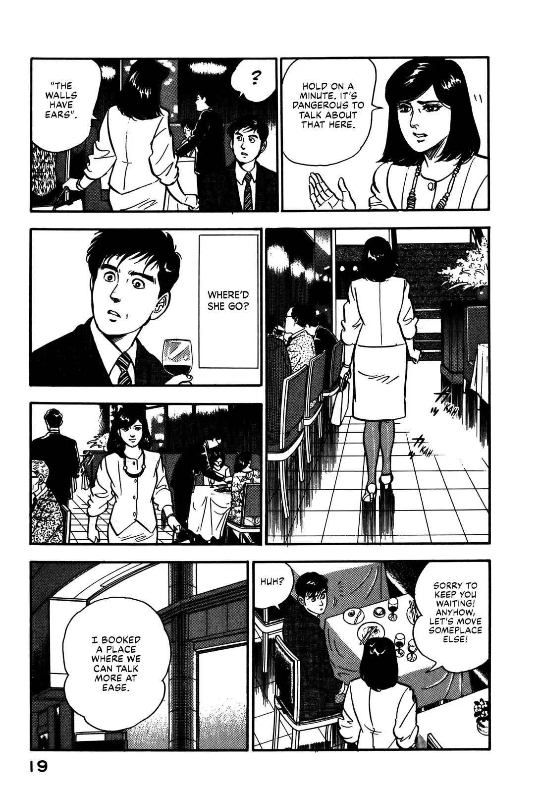 Section Chief Shima Kōsaku Vol.8 Chapter 65