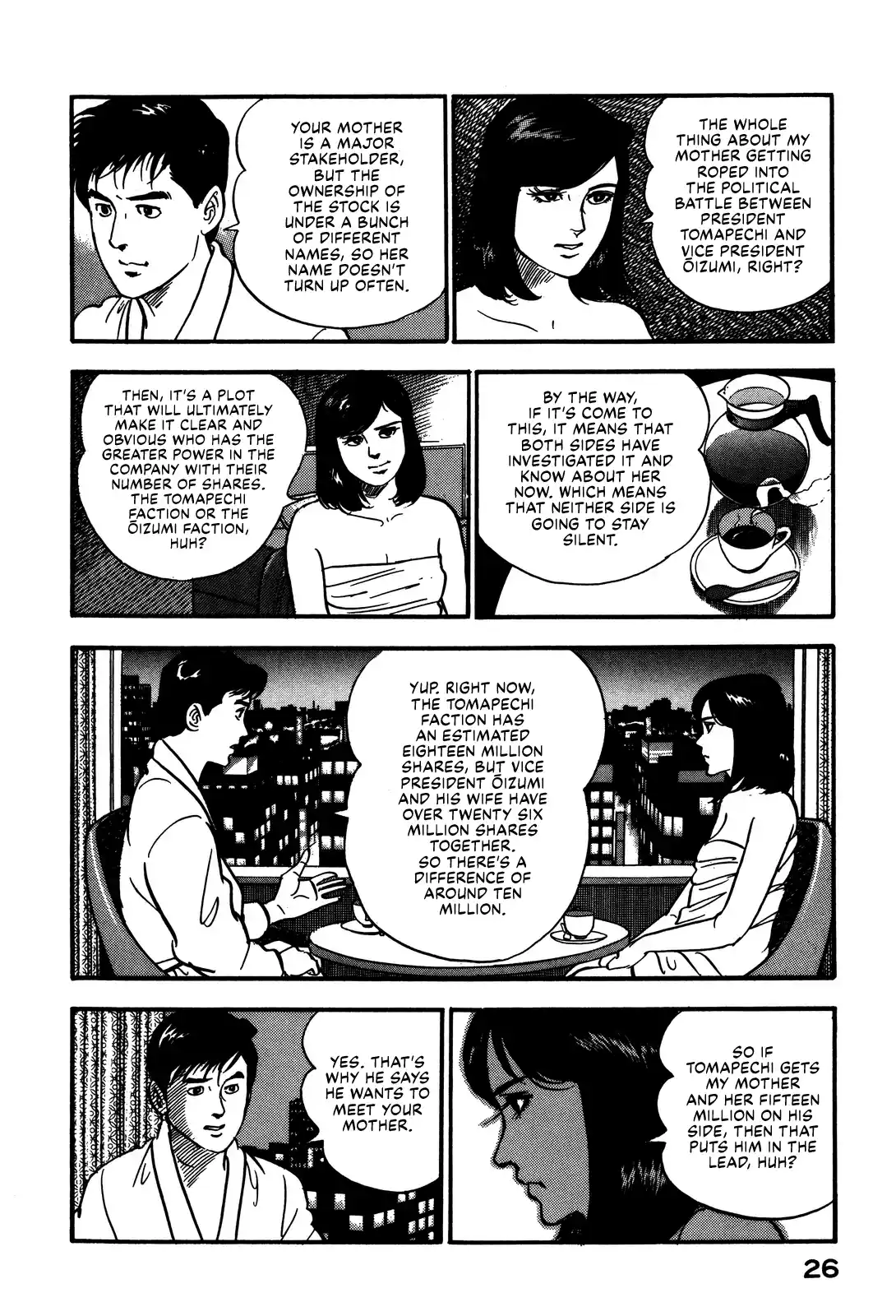 Section Chief Shima Kōsaku Vol.8 Chapter 65